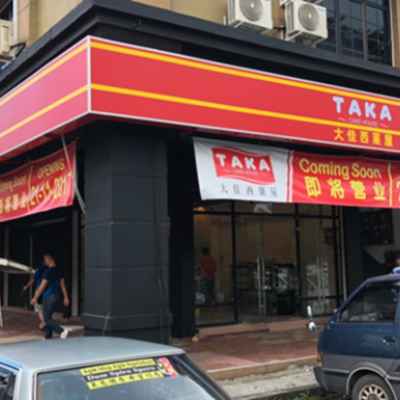 Taka Cake House MJC