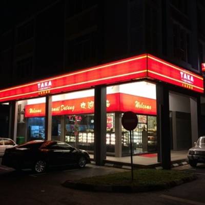 Taka Cake House Batu Kawa (Outside Emart)
