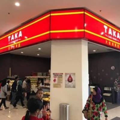 Taka Cake House Mydin Semariang (Petra Jaya)