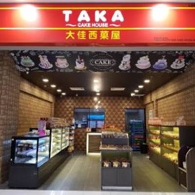 Taka Cake House Mydin Vista Tunku